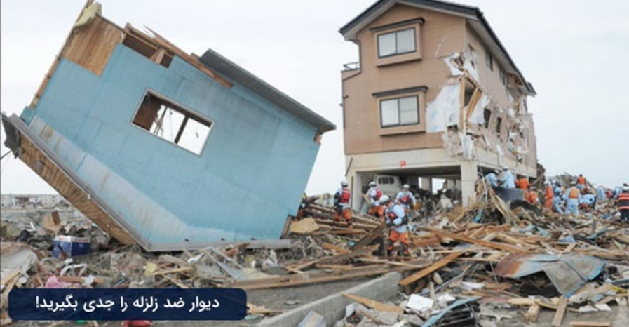 چرا باید از دیوار پیش ساخته ای جی وی استفاده کنیم ؟