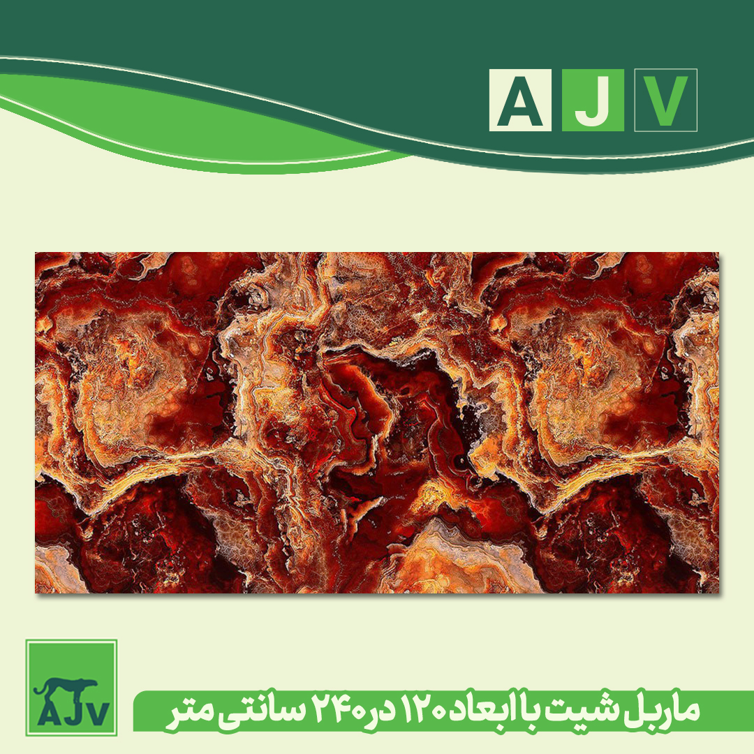 دیتا شیت فنی و جامع صفحات سنگ مصنوعی