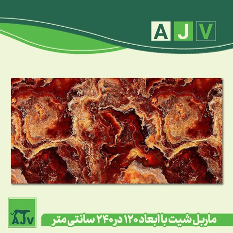 دیتا شیت فنی و جامع صفحات سنگ مصنوعی