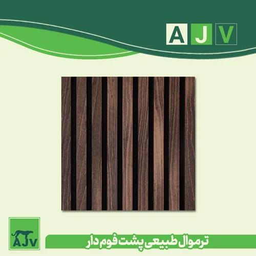 ترمووال روکش طبیعی مغز MDF کد : 0113